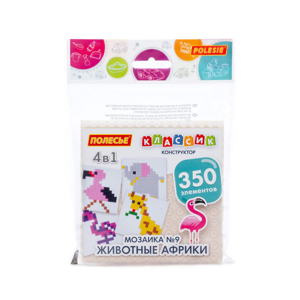 Конструктор Классик Мозаика №9 (животные Африки) (350 элементов) (в пакете) - Полесье фото 8