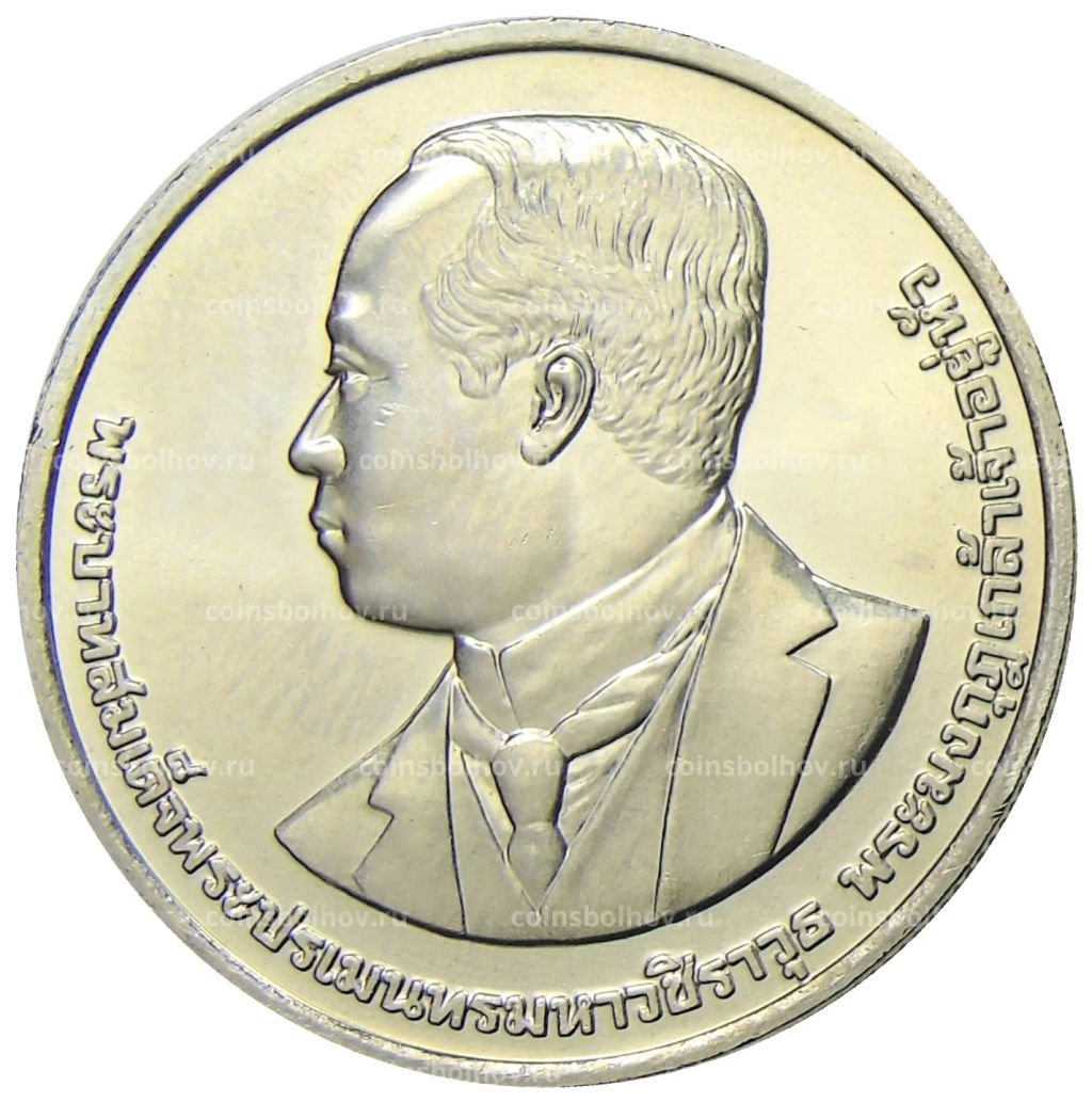 20 бат 2013 года Таиланд 100 лет колледжу искусств По Чанг