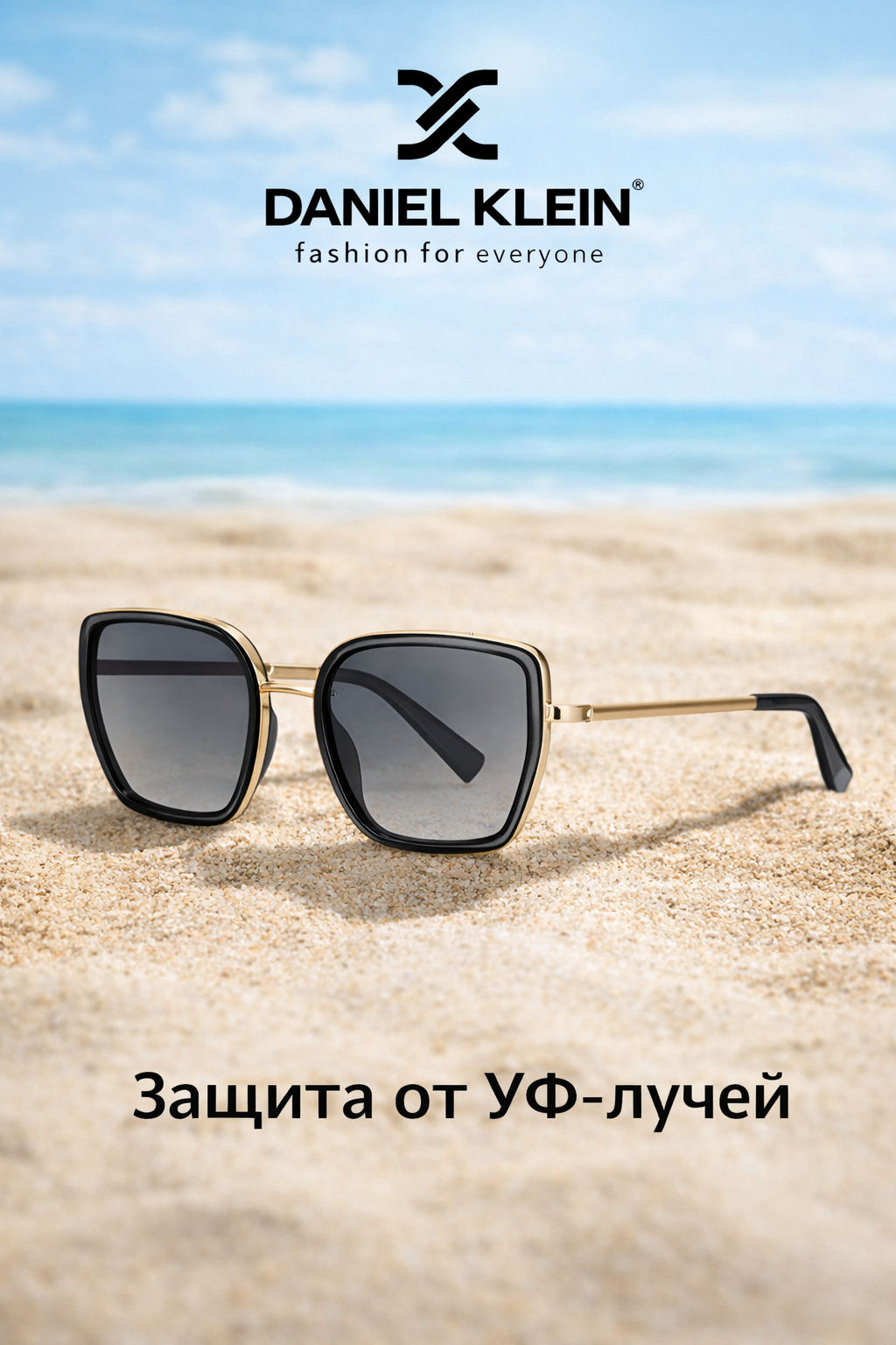 Солнцезащитные очки Daniel Klein Polycarbonate UV400 4339-1