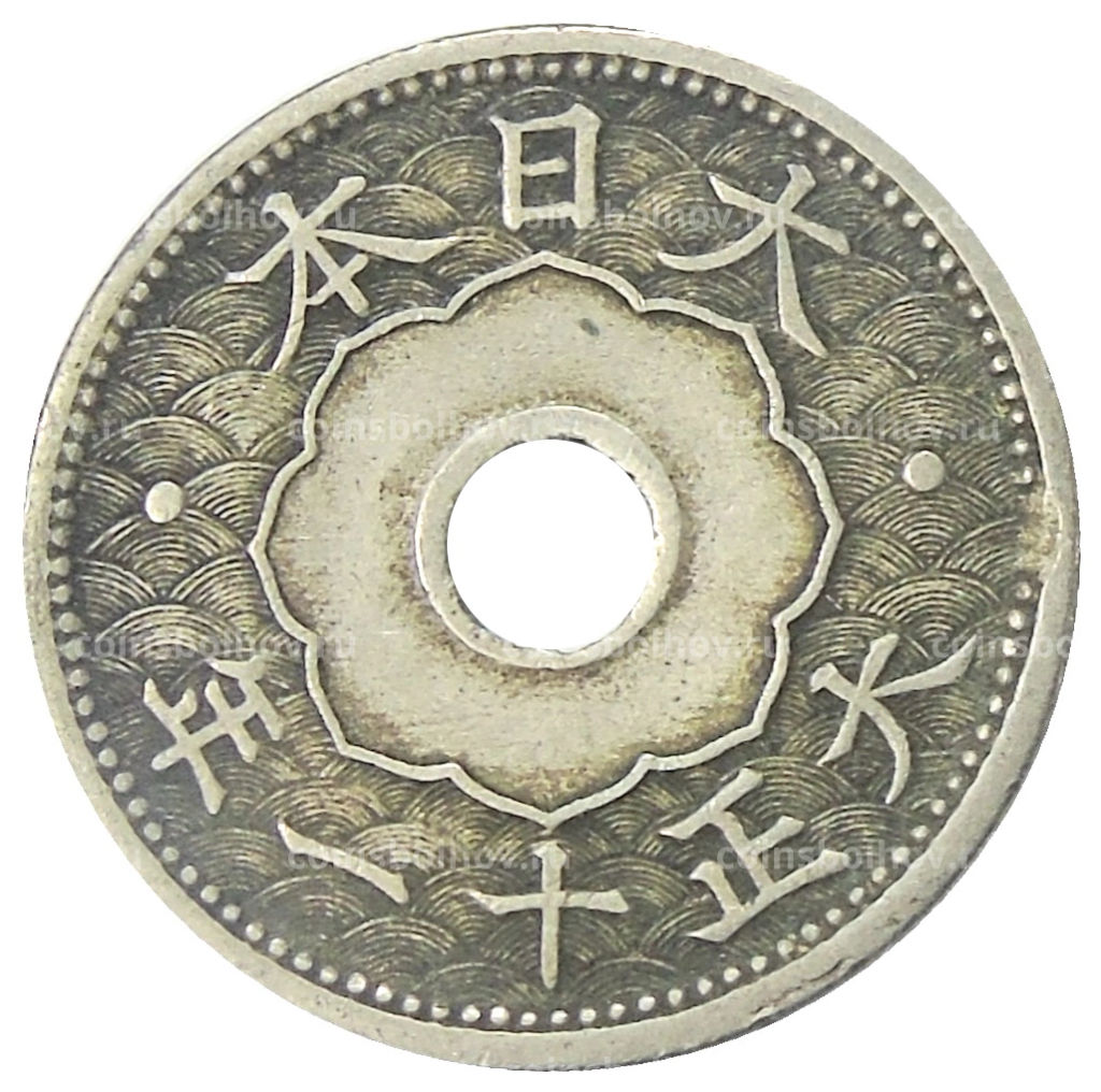 10 сен 1922 года Япония