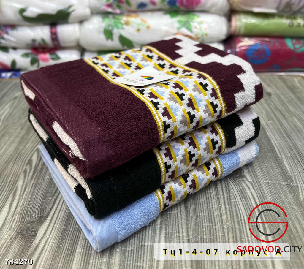 Полотенце махровое 3 шт