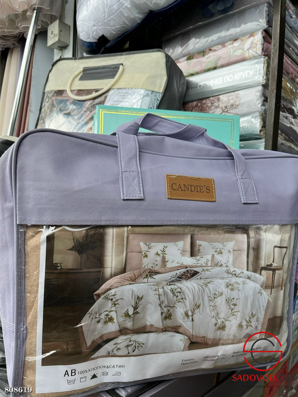 Комплект постельного белья вместе с одеялом