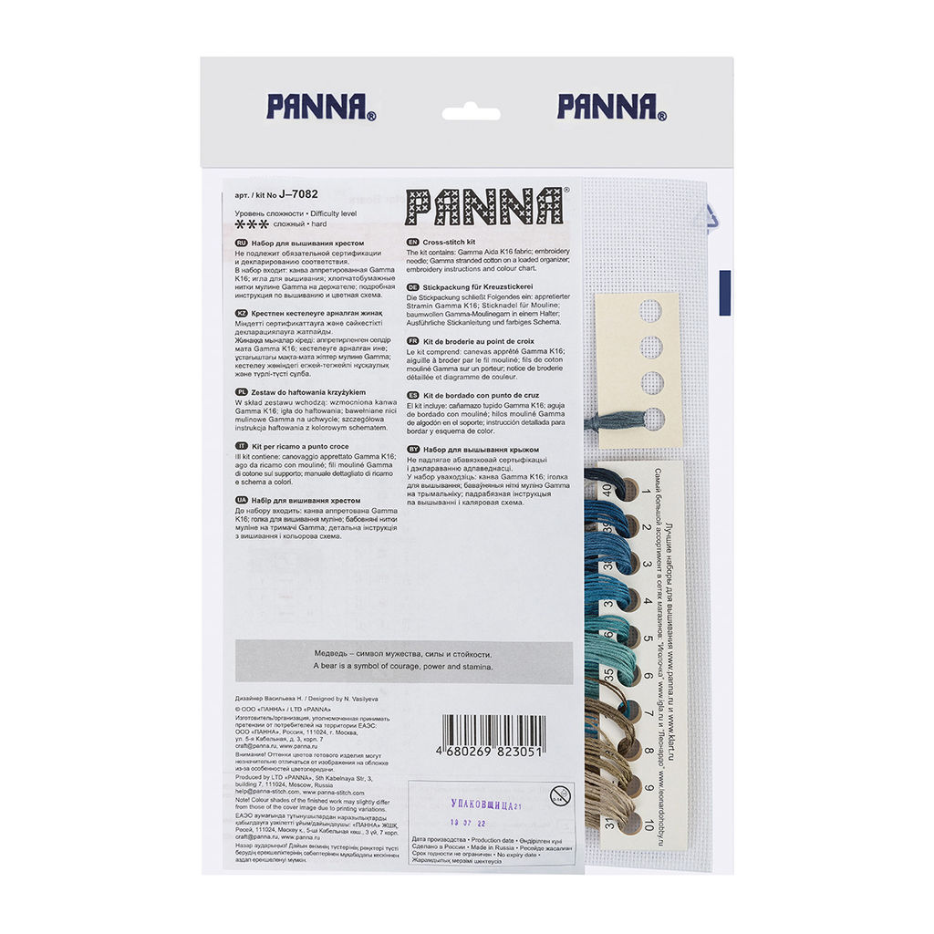 Набор для вышивания PANNA J-7082 Мишки на Севере 18 х 27 см