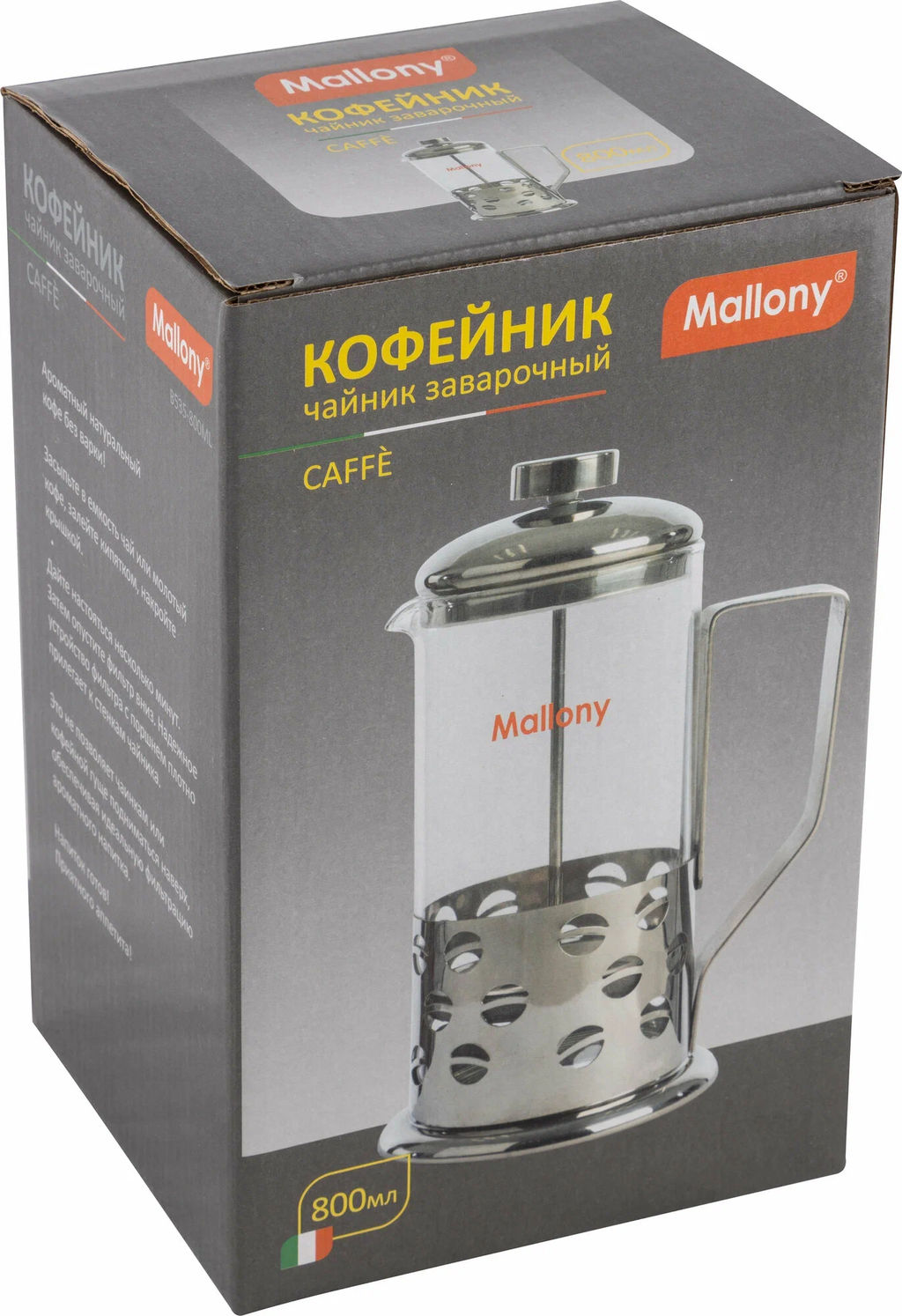 Чайник/кофейник (кофе-пресс) Кофе (Caffe) B535-800ML (сталь) 950082 /Mallony/ фото 3
