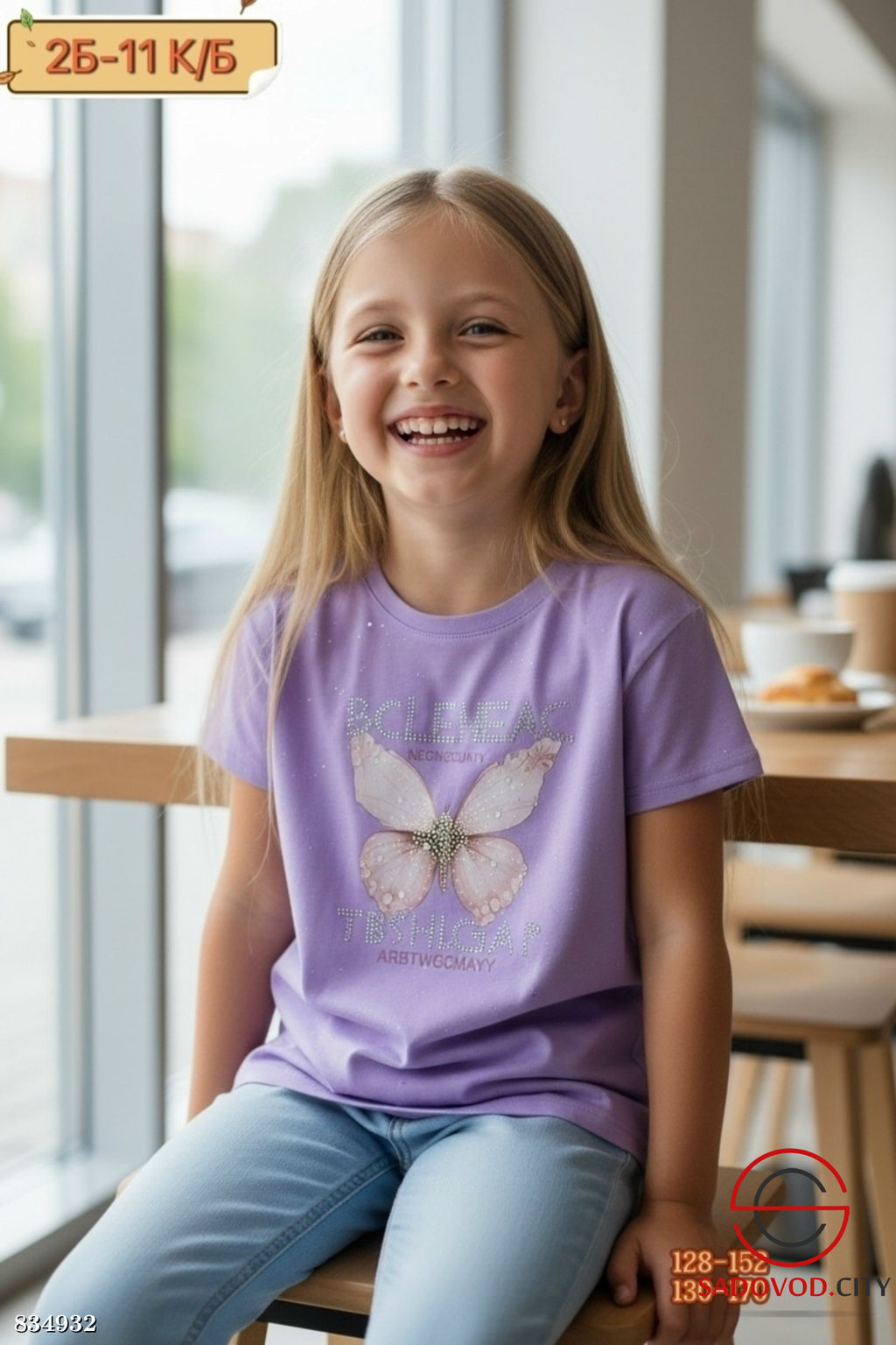 Футболка с рисунком бабочки