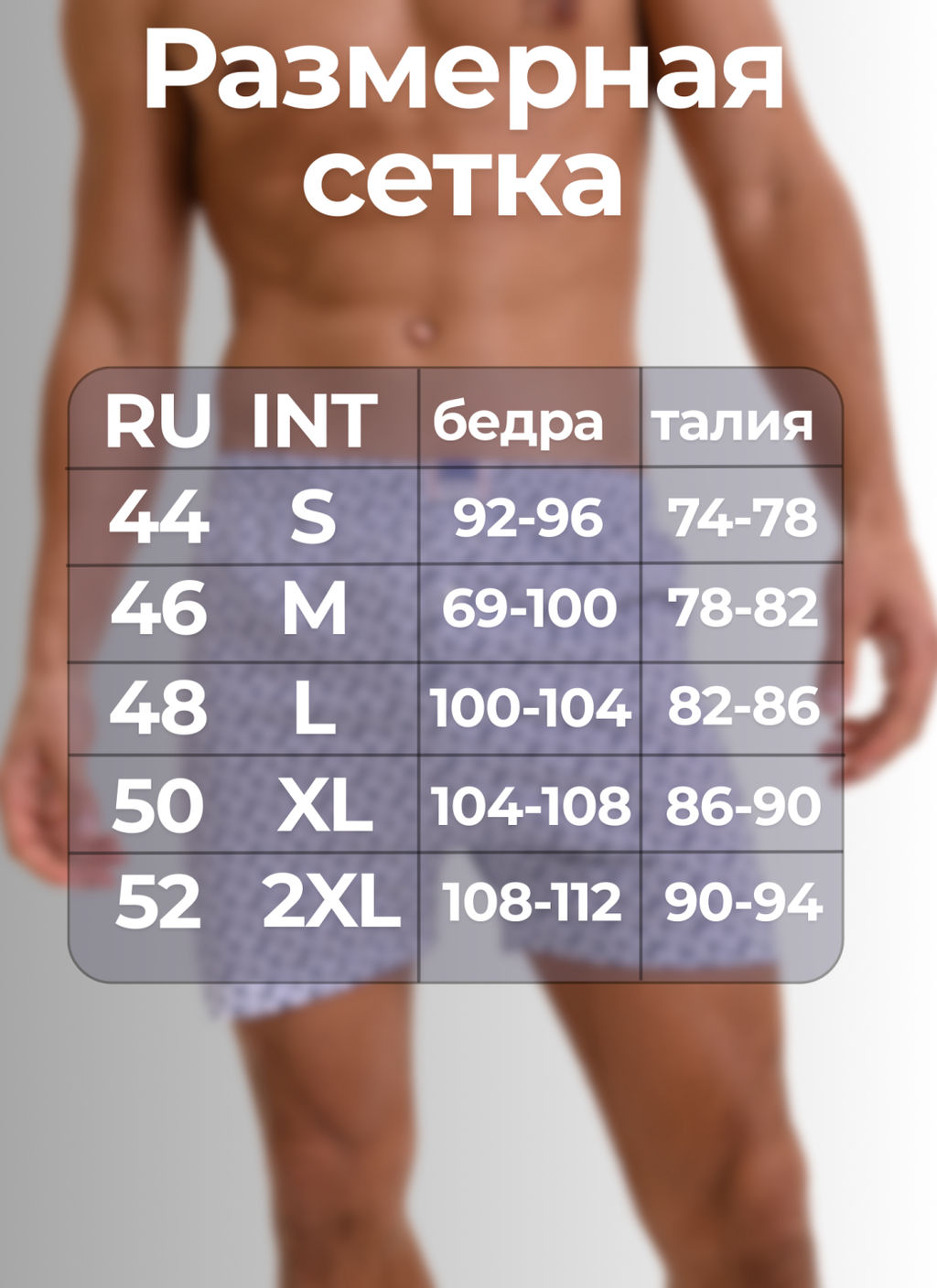 Мужские трусы семейные Berrak 1053  фото 5