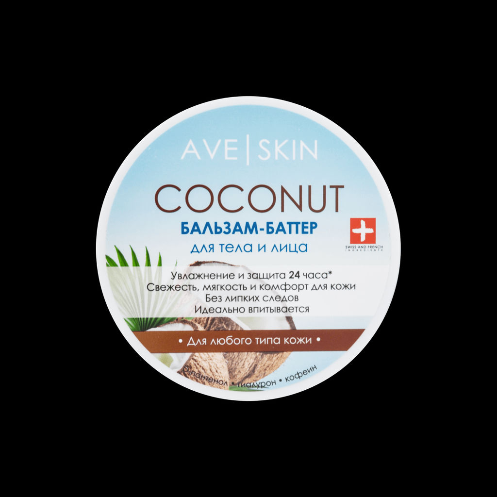 Modum AVE SKIN Бальзам-баттер для тела и лица COCONUT, 200г (E143-311)