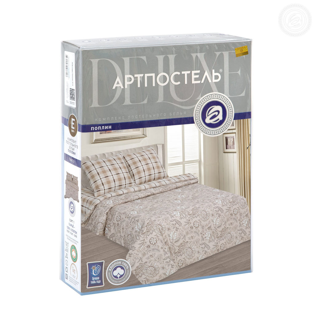 Постельное белье Ода (поплин DE LUXE) 2 сп. с Евро/Пододеяльник: 1 шт. - 215*175; Простыня: 1 шт. - 215*240; Наволочка: 2 шт. - 70*70; DE LUXE - Артпостель фото 7