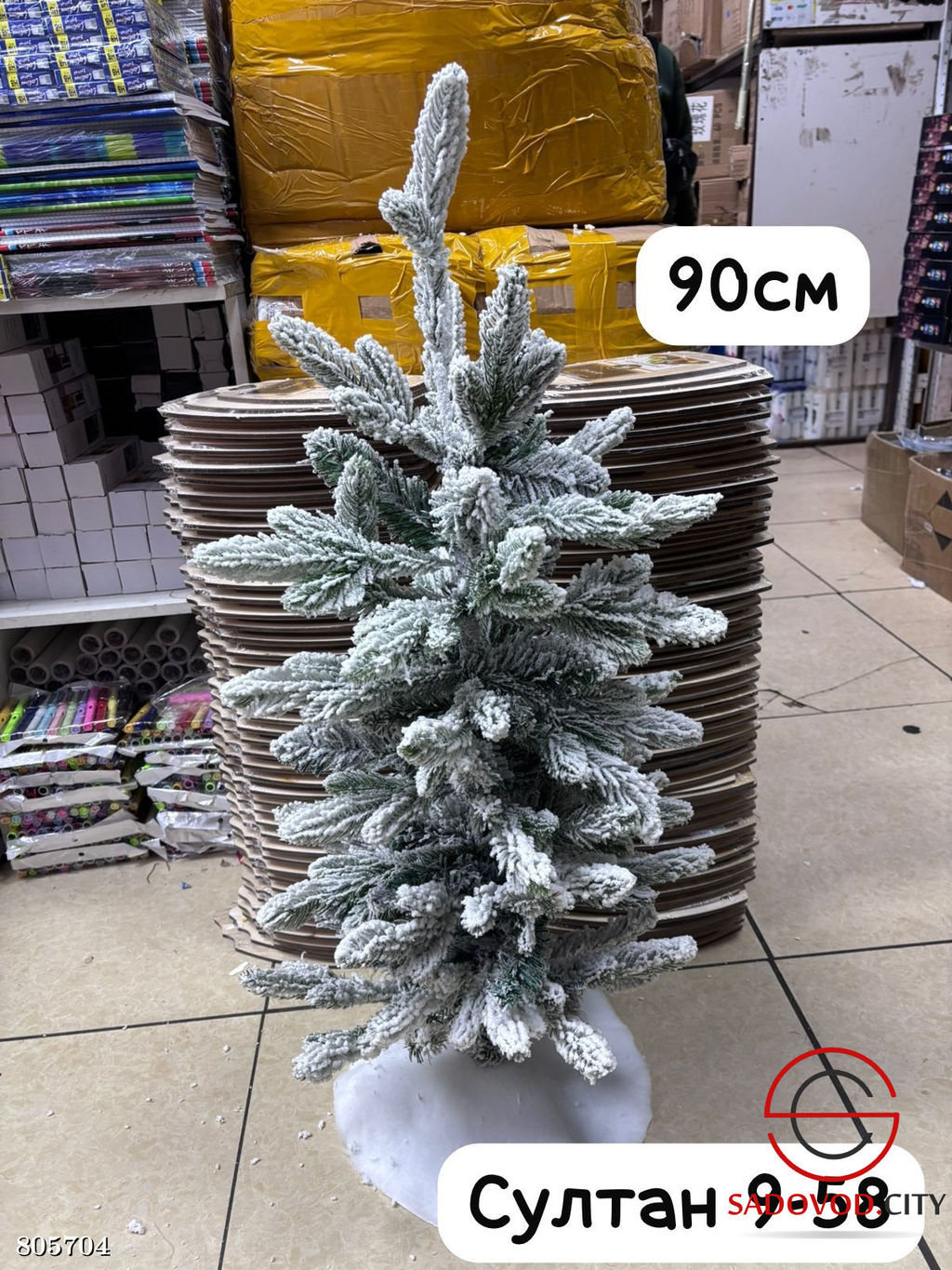 Ель заснеженная с юбочкой снега 90 см.