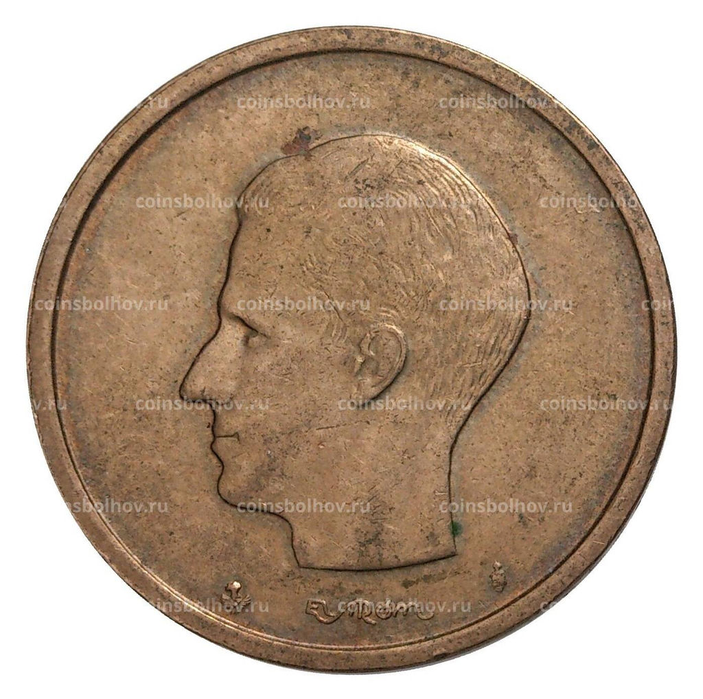 Монета 20 франков 1980 года  Надпись на фламандском (BELGIE)
