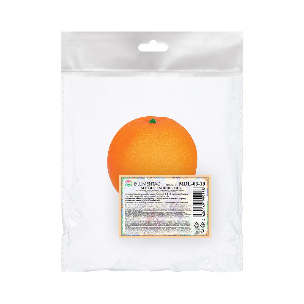Blumentag MDL-03-10 Муляж Апельсин 6 х 1 шт. d 7.9 см 7.2 см
