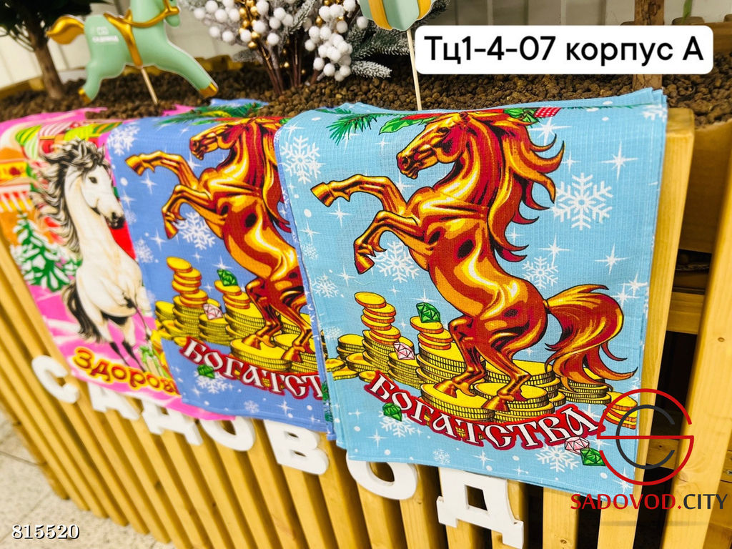 Кухонные полотенце вафельные 12 шт.