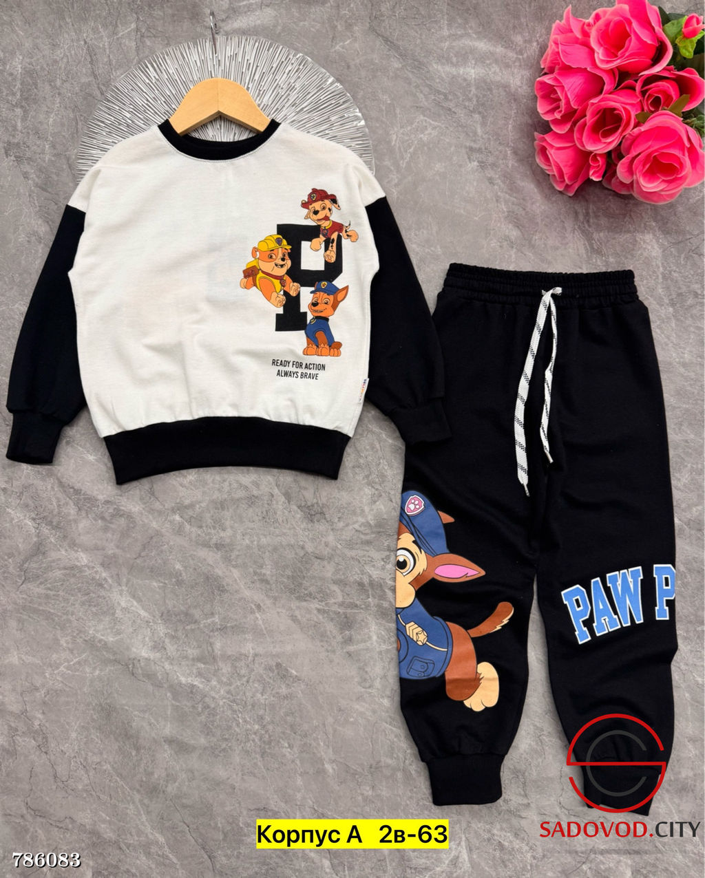 Костюм двойка для мальчика