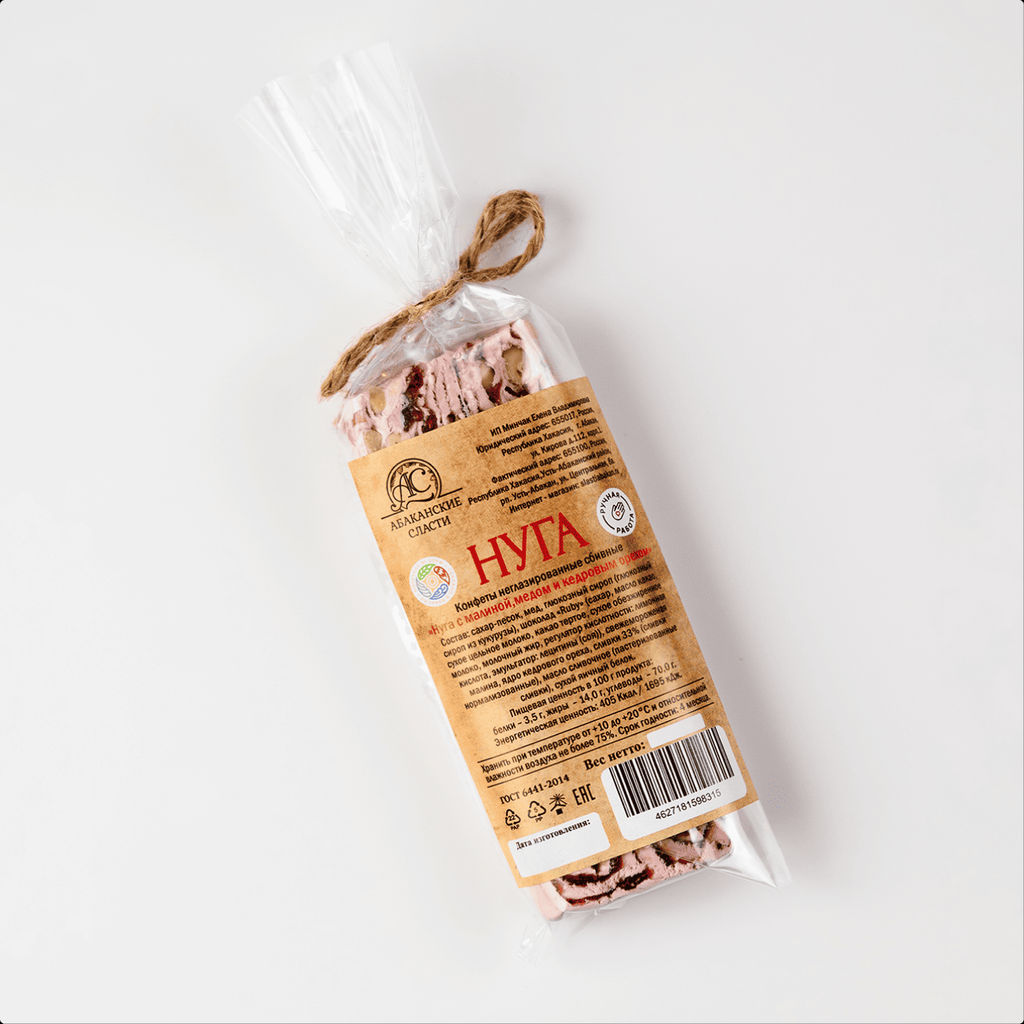 Нуга с малиной,медом и кедровым орехом - Абаканские Сласти фото 2