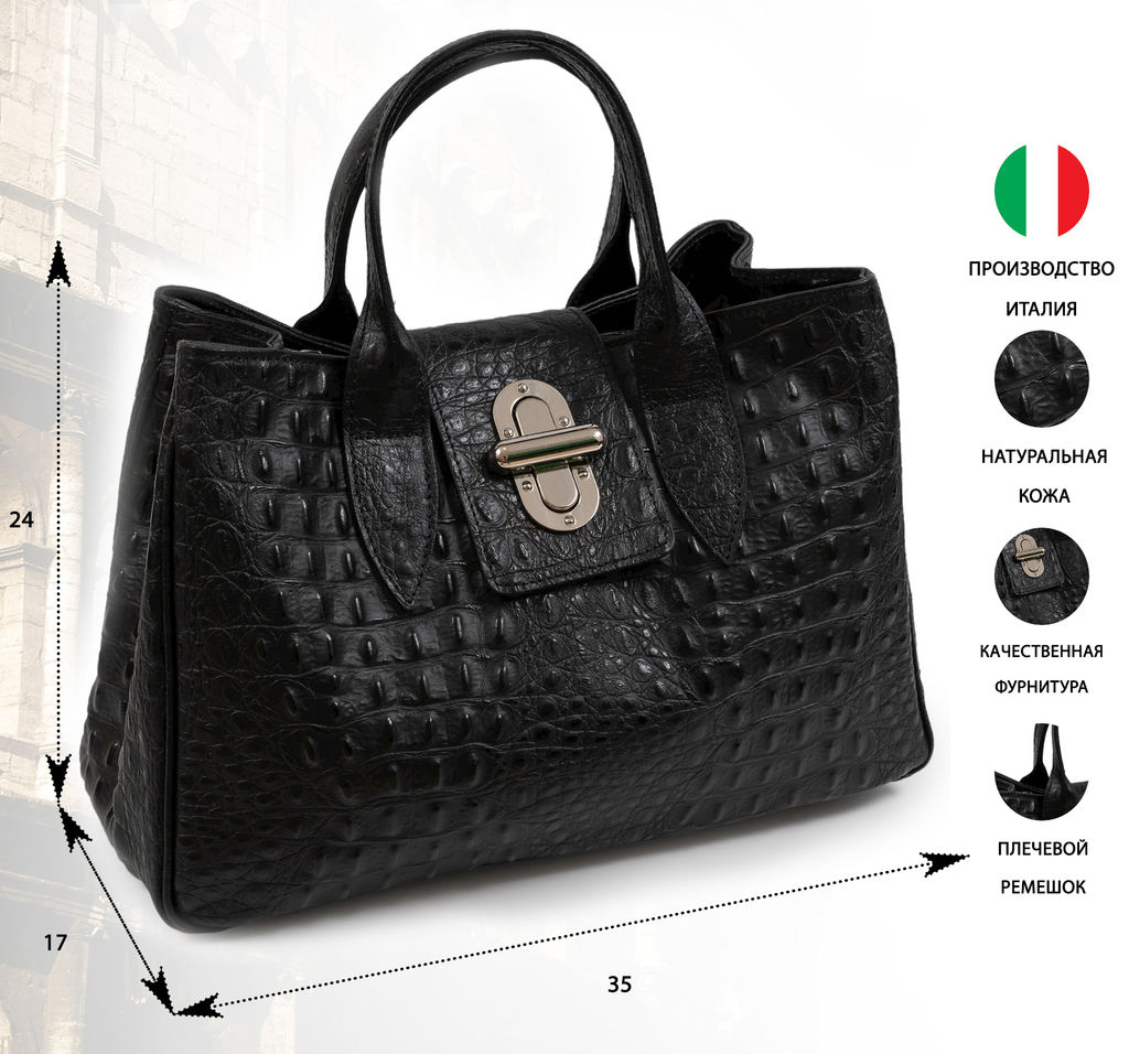 Сумка женская из телячьей кожи