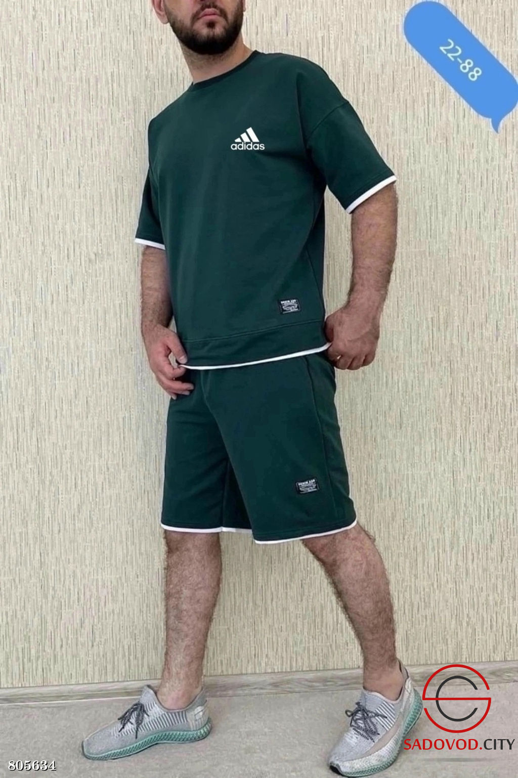 спортивный мужской костюм