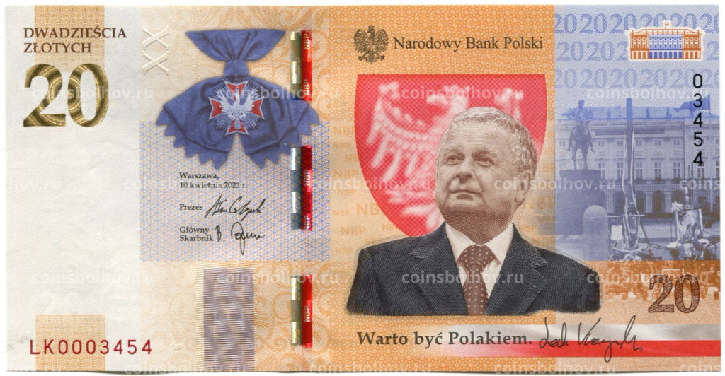 20 злотых 2021 года Польша  Лех Качинский (В буклете)