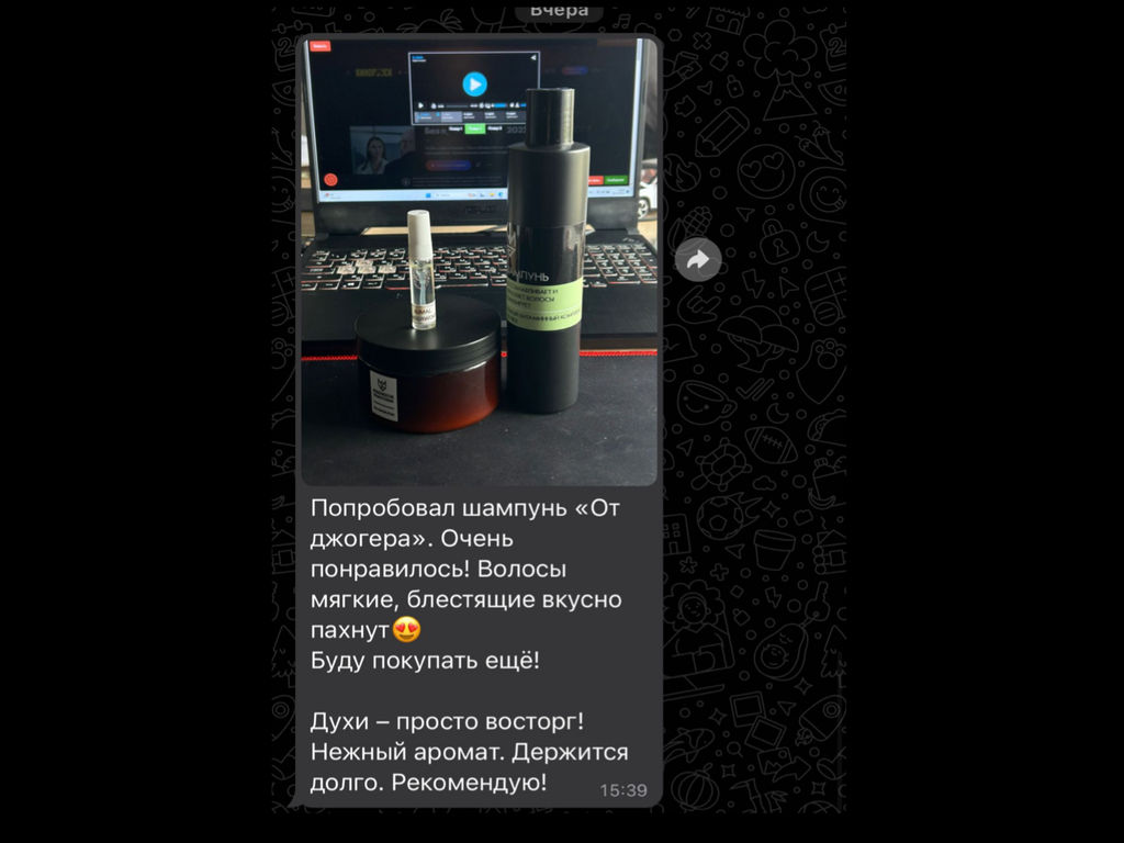 Tiffany - Tiffany & Co (мотив) - Joger фото 3