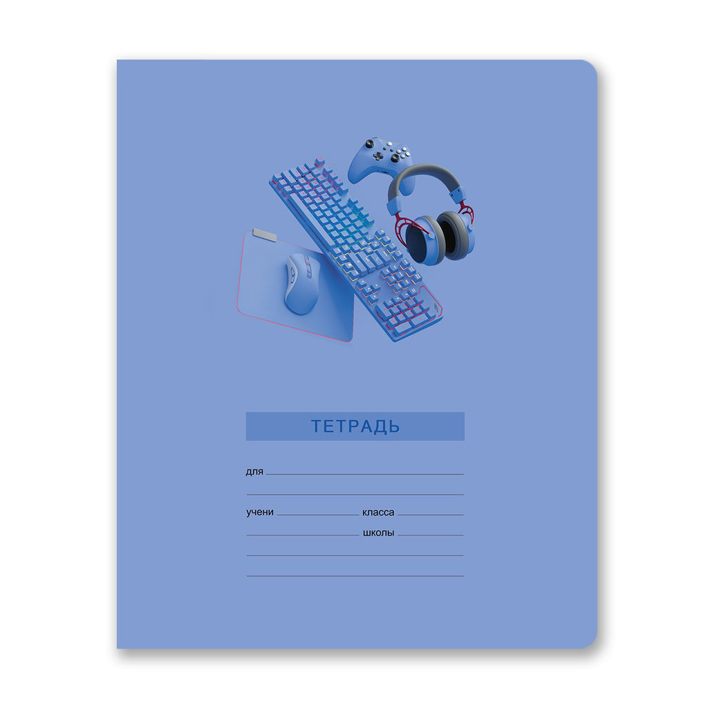 Светоч Т174 Тетрадь ученическая школьная, выборочный лак, A5 24 л. на скобе 65 г/кв.м , белизна 100 % 15 шт. клетка 01430 Сиреневый код  фото 7