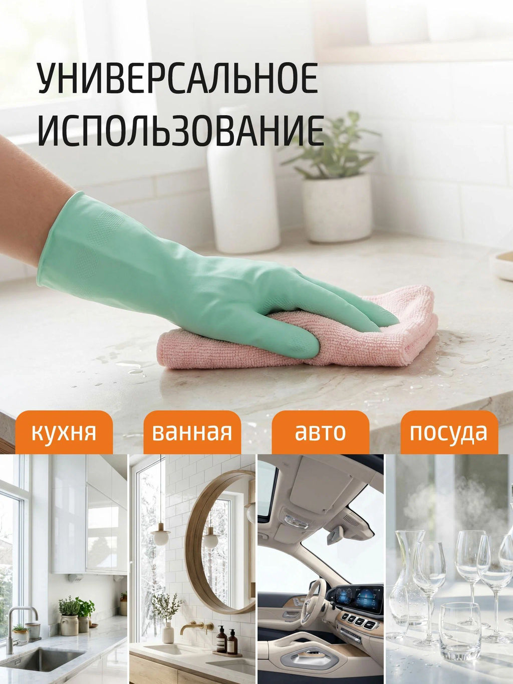 Набор салфеток из микрофибры 10 шт MFS-05/10 размер 25х25см арт.101190 - Mallony фото 6