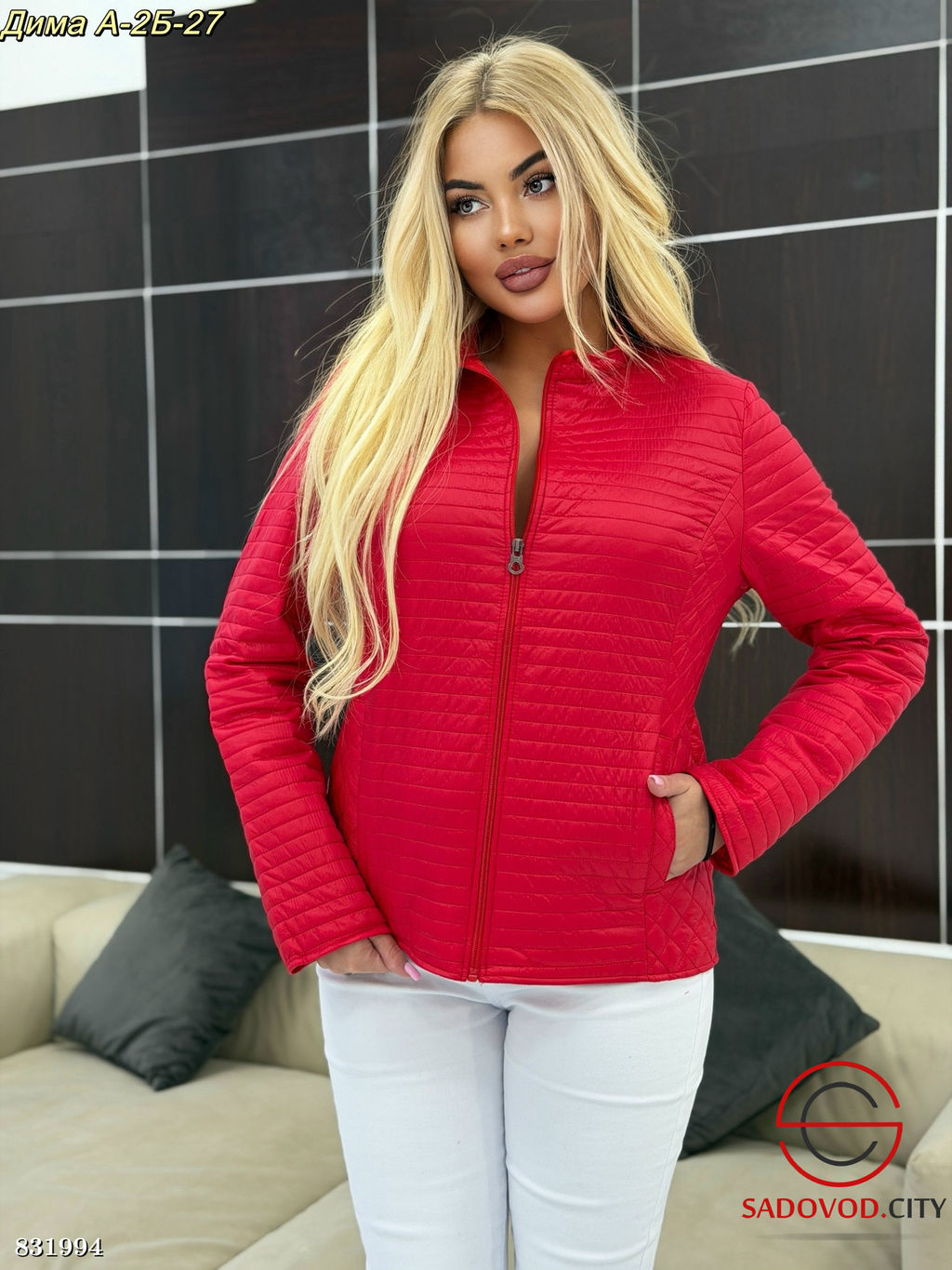 Куртка женская весенняя