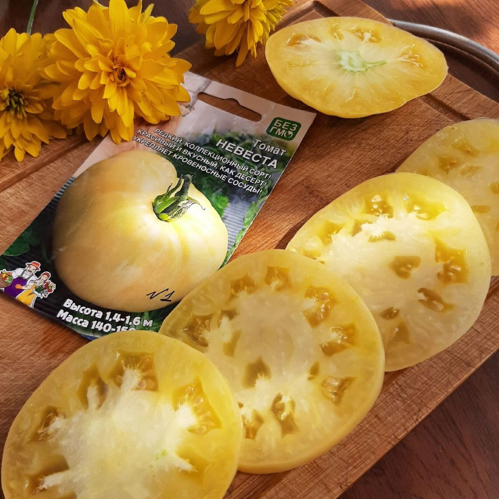 Томат НЕВЕСТА  Редкий, коллекционный сорт! Красивый и вкусный, как десерт! Укрепляет кровеносные сосуды! - Уральский дачник фото 6