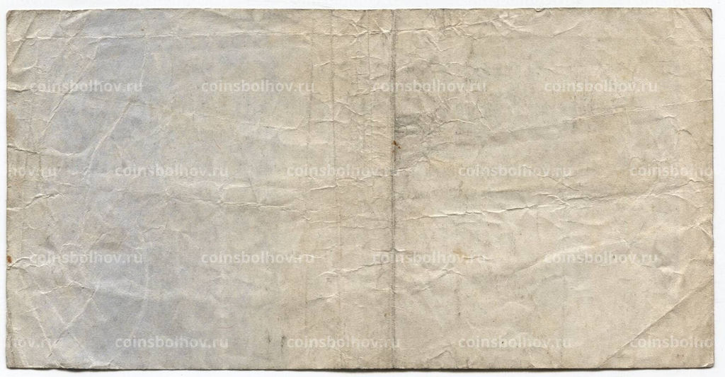 Банкнота 500 марок 1922 года Германия