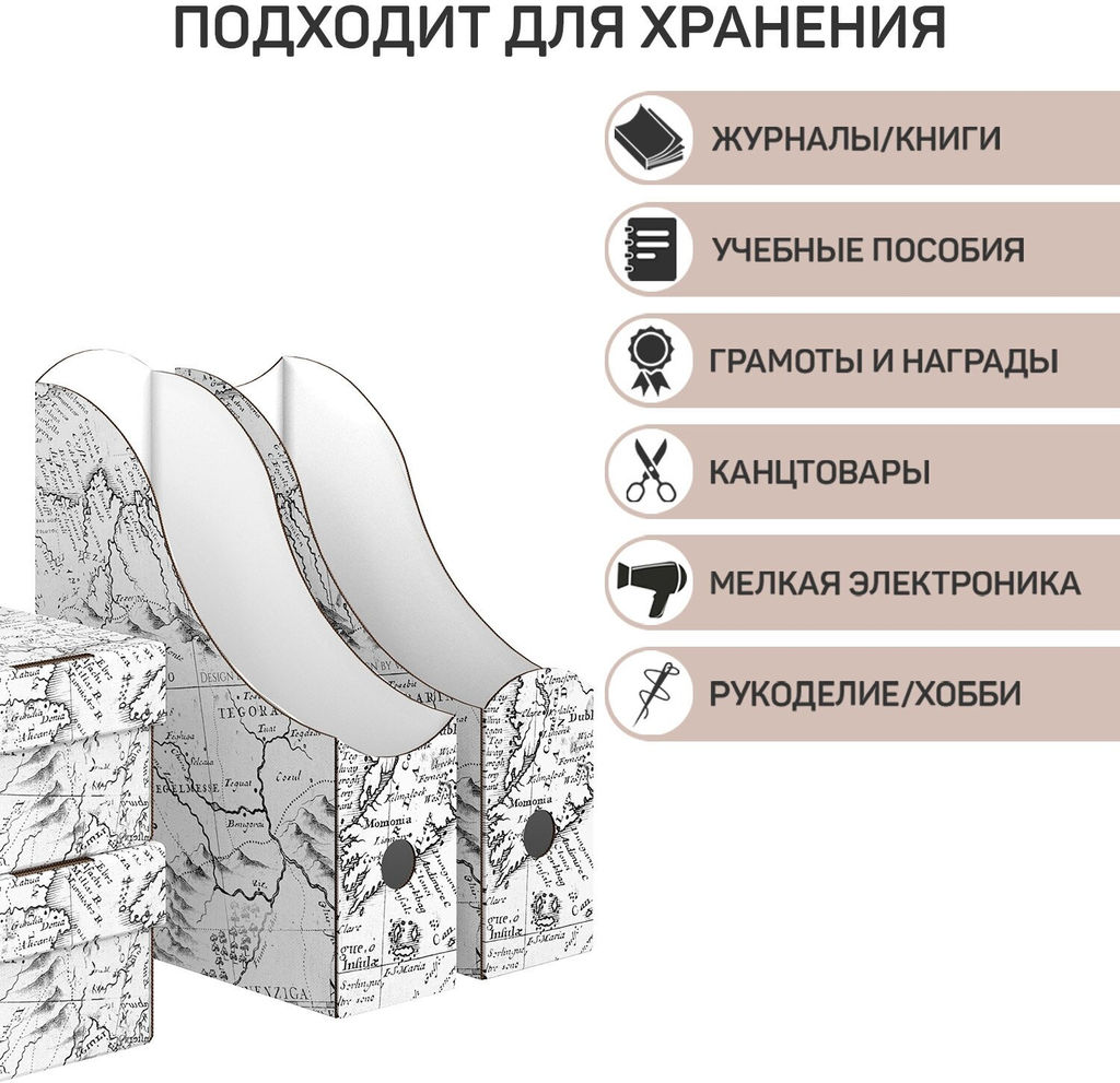 VAL EX-BCTN-2VP1F2L Набор для наст. хран. из карт.: короб 3 шт., лоток 2 шт., EXPEDITION, шт