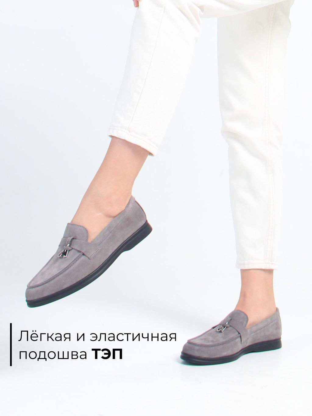 Лоферы туфли 170.2614bl. Серый замок замша