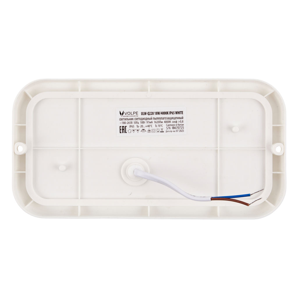 ULW-Q228 18W/4000K IP65 WHITE Светильник светодиодный влагозащищенный. Прямоугольник. Белый свет (4000K). 195?95?35мм. Корпус белый. ТМ Volpe
