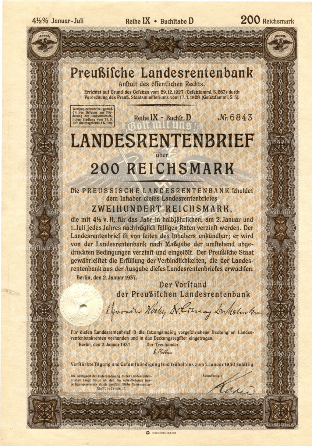 Облигация 4,5% 200 рейхсмарок 1937 года Германия