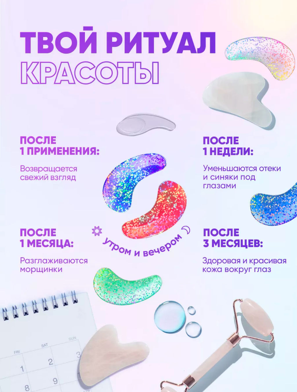Шок цена -  только до 11/11! Патчи под глаза с морским коллагеном - BQB фото 5