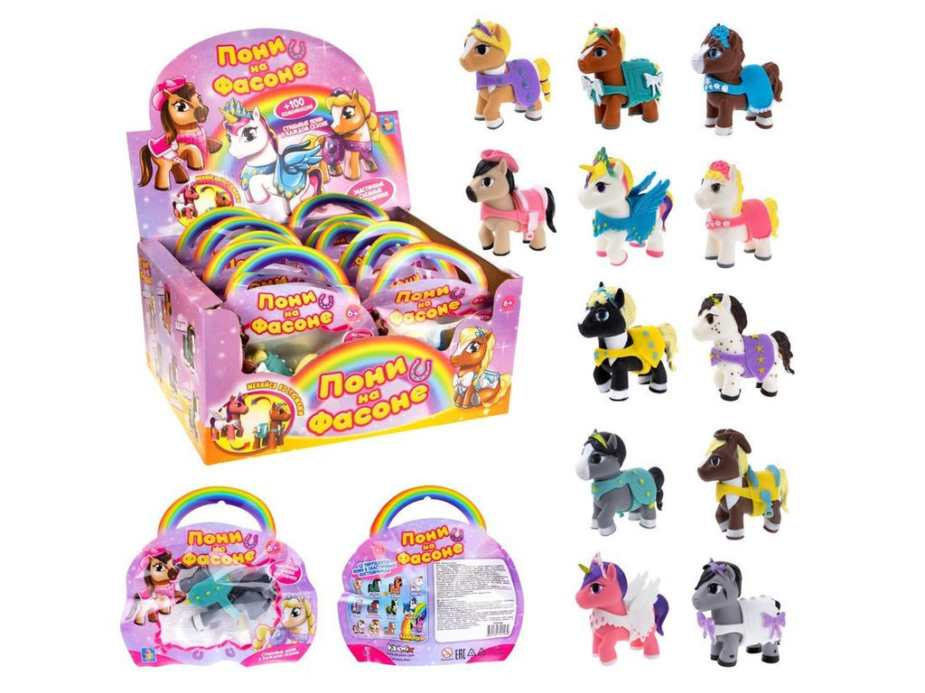 Пони на фасоне. Тянущиеся пони в костюмчиках 10 см, 12 видов, пакет арт.Т22750/12