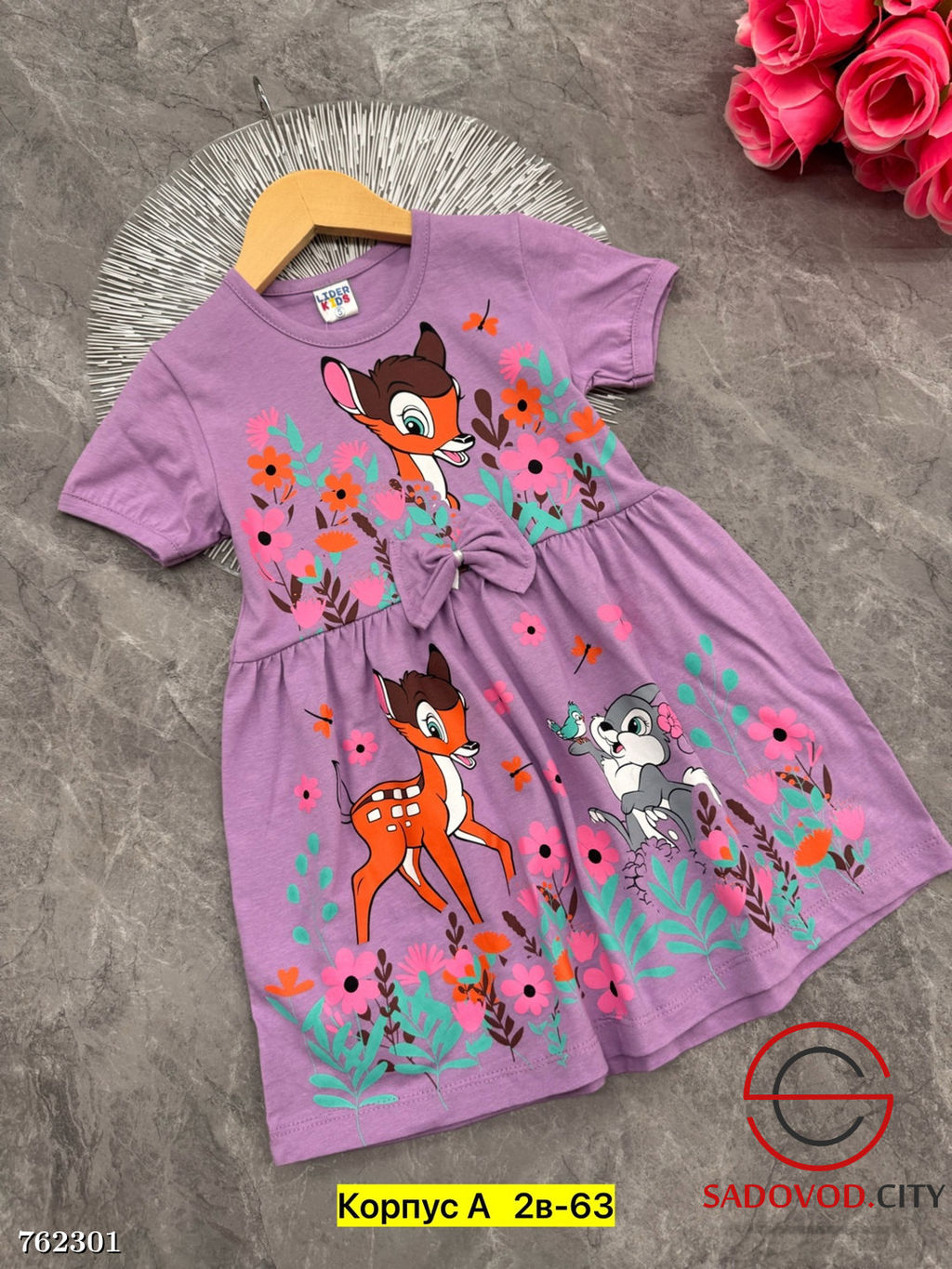 Базовое платье для девочки с принтом