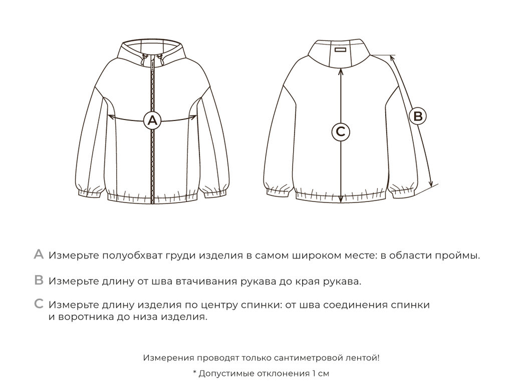 Ветровка на сетчатой подкладке Роза 7+ - Bungly фото 9