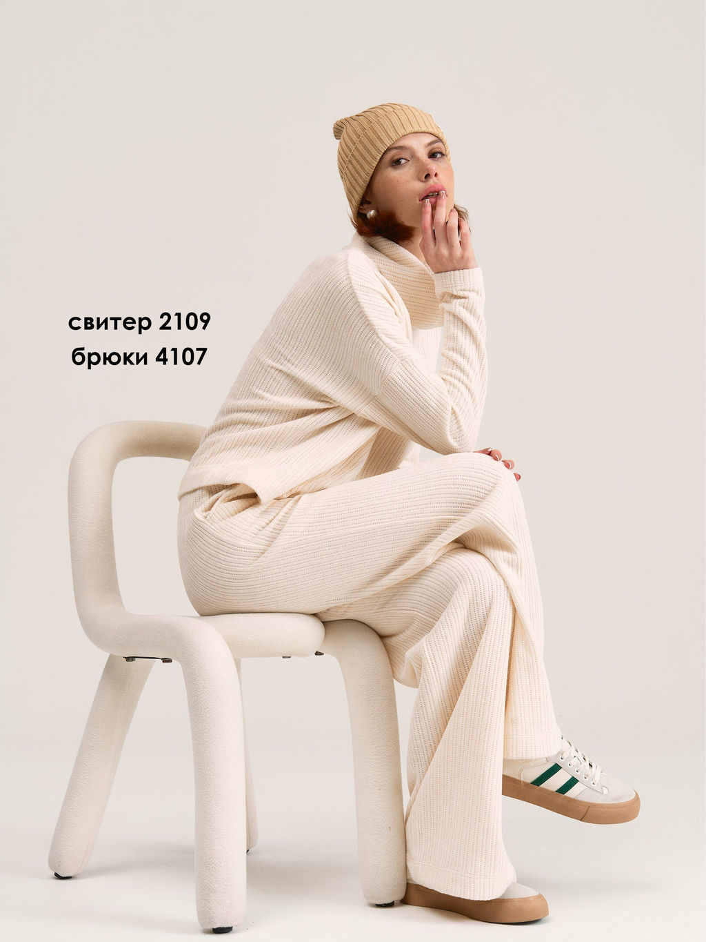 Брюки 4107 - MG Wear фото 6