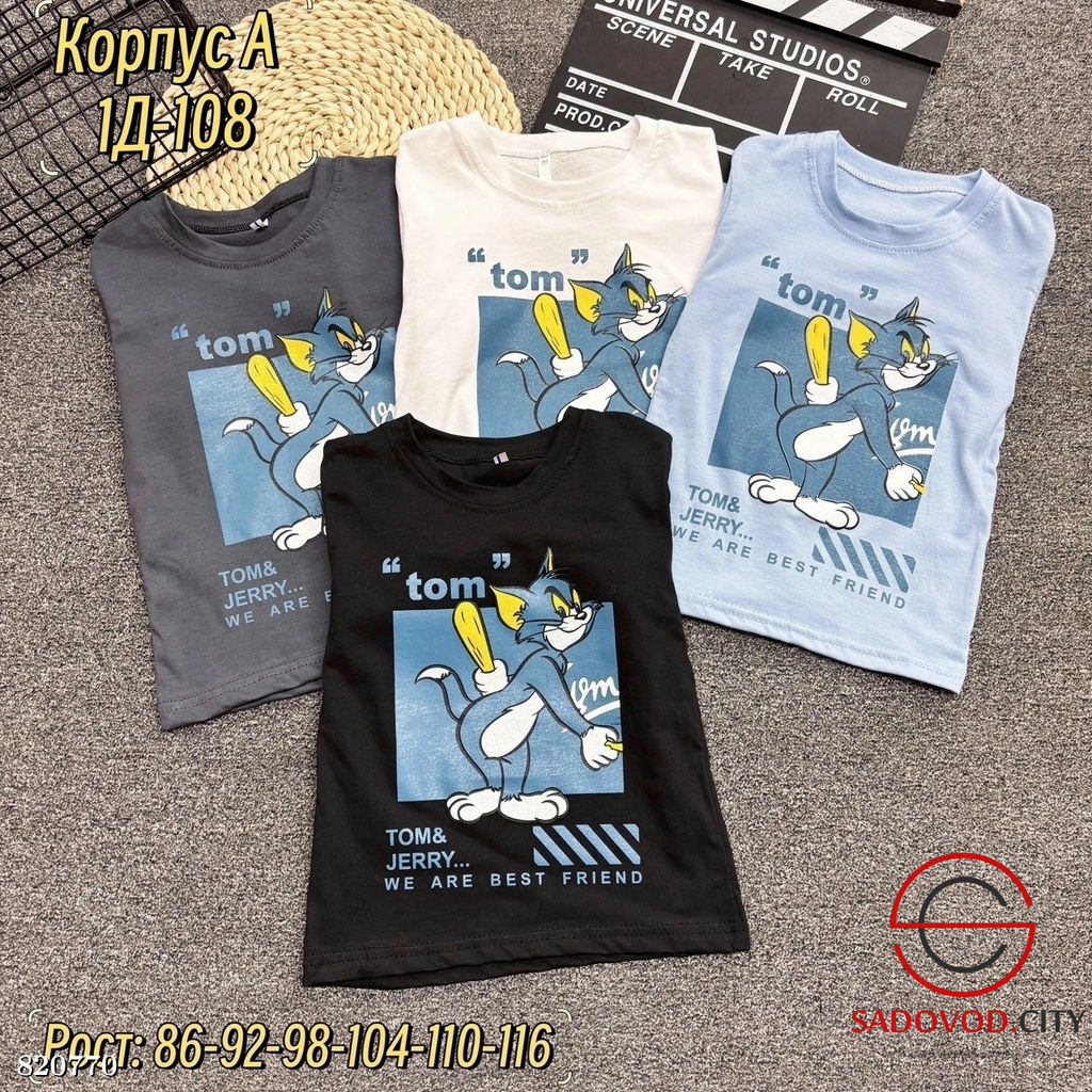 Футболка для детей с рисунком