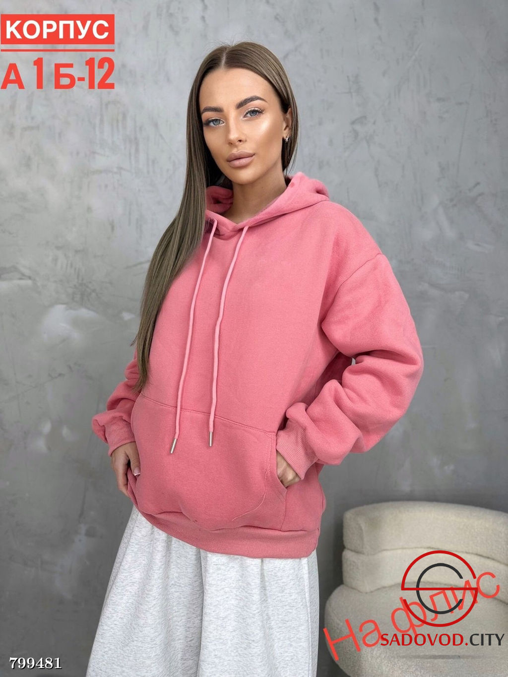 Худи с начесом для женщин оверсайз - Bruno фото 3