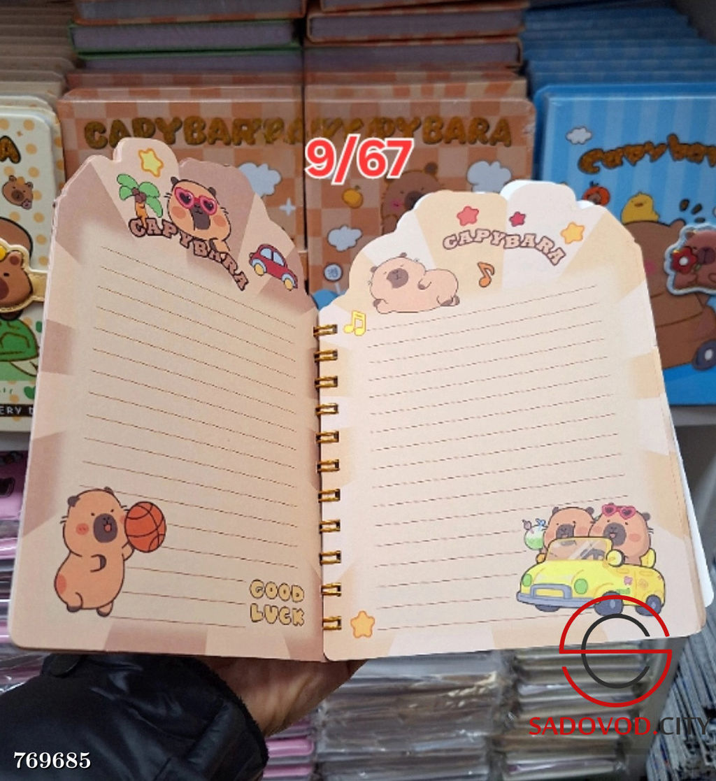 Блокнот детский для записей