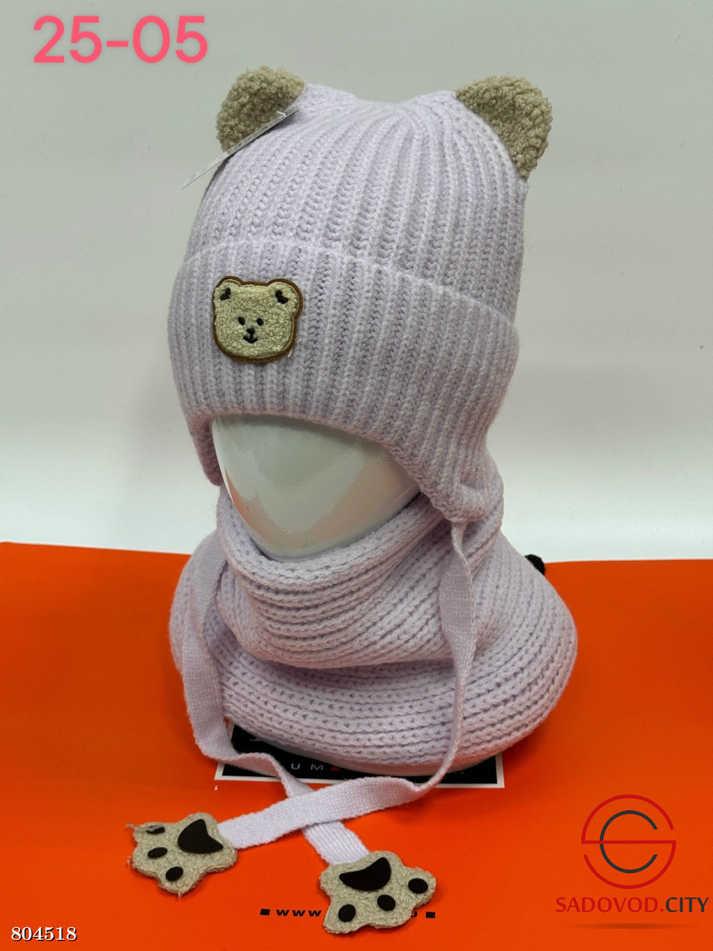 Шапка с отворотом и с Ушками на флисе