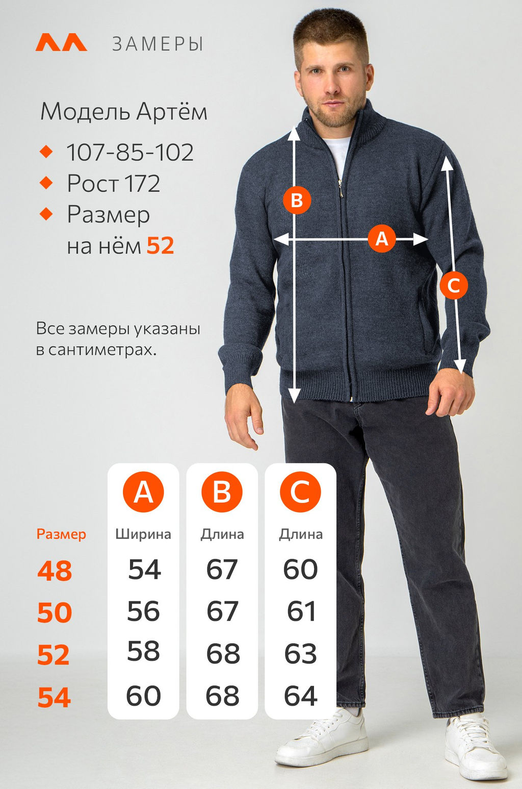 Мужской свитер на молнии Happyfox - Happy fox фото 12