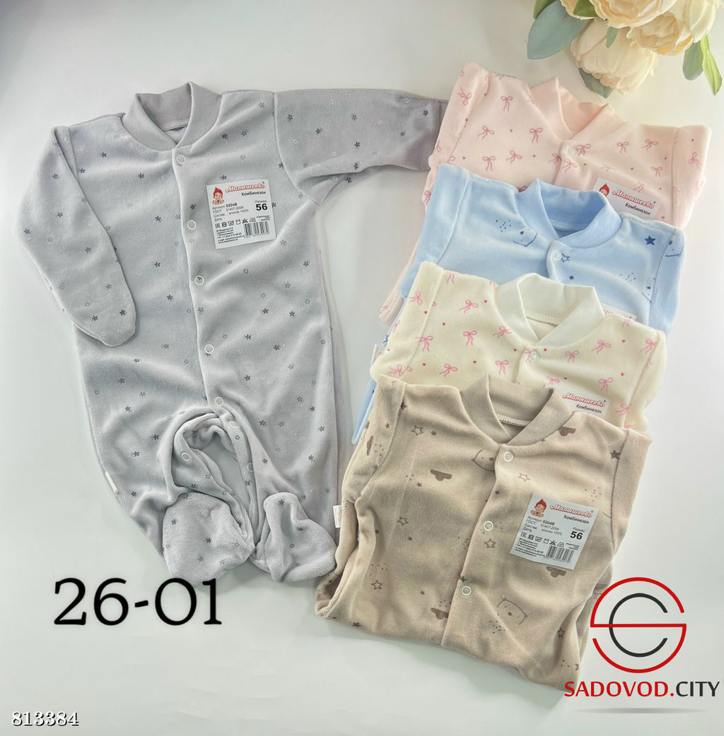 Комбинезон на велюре для детей - Bruno фото 6