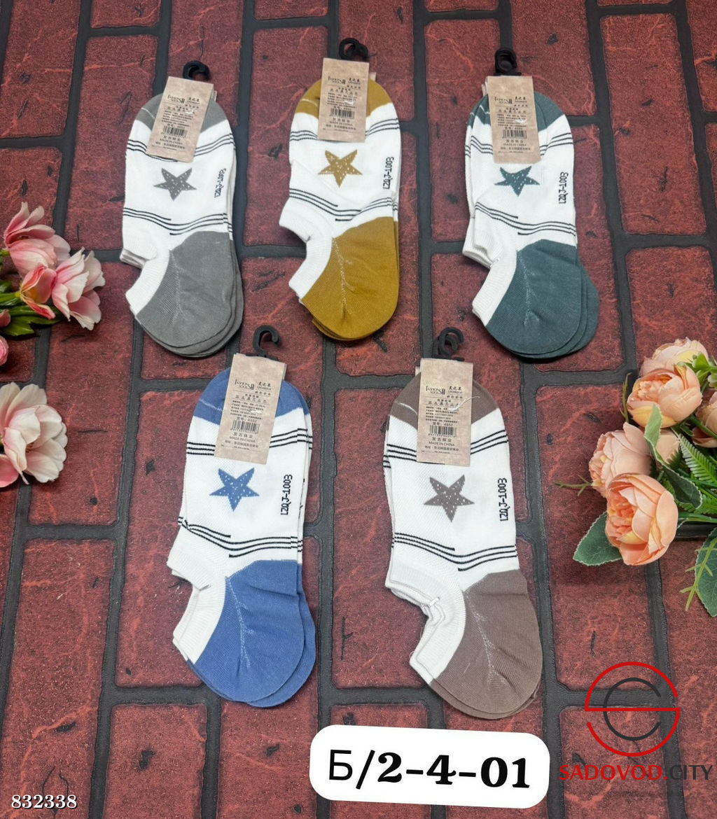 Носки для женщин из хлопка
