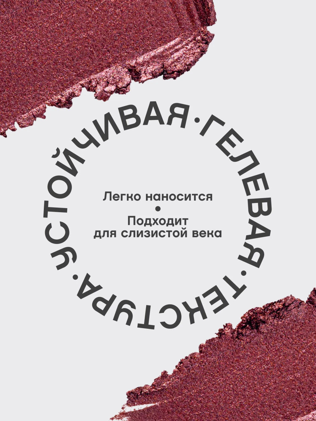 Vivienne Sabo Карандаш для глаз сияющий Riviera du Soleil 02 красно-коричневый дуохром  фото 6