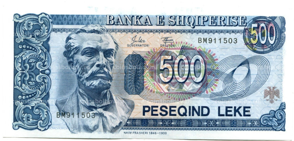 500 лек 1994 года Албания