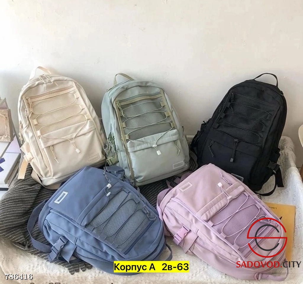 Школьный детский рюкзак - Bruno фото 10