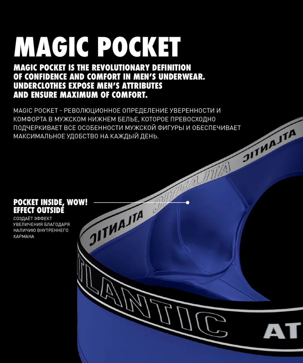 MH-1191 Трусы мини шорты Magic Pocket - Atlantic фото 12