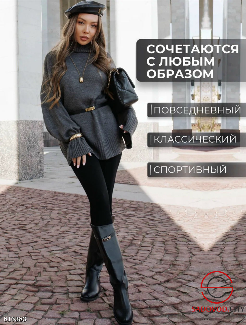 Женские лосины с мехом - Bruno фото 3