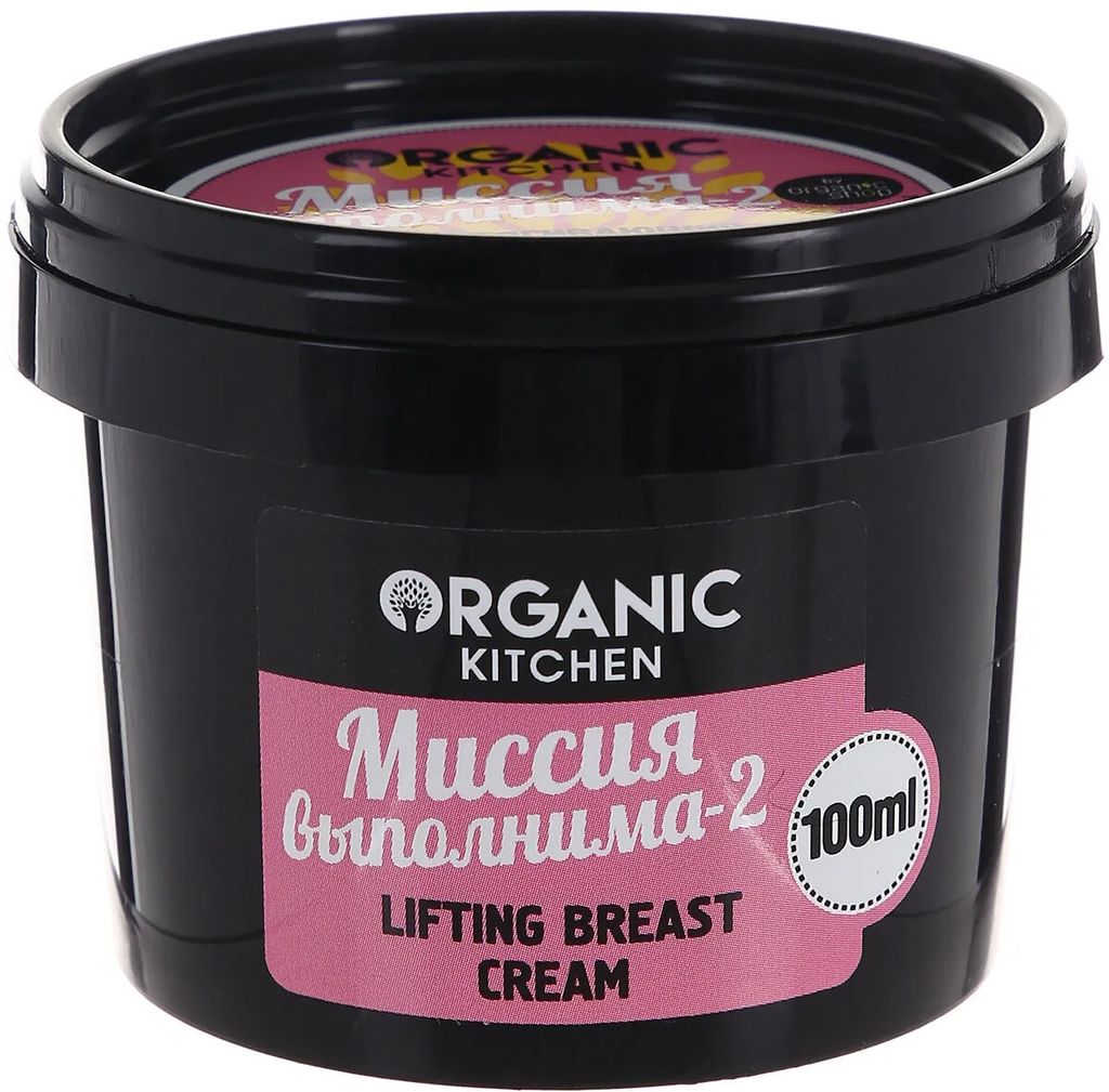 Подарочный набор Спящая красавица / Территория натуральной косметики / Organic Shop  фото 2