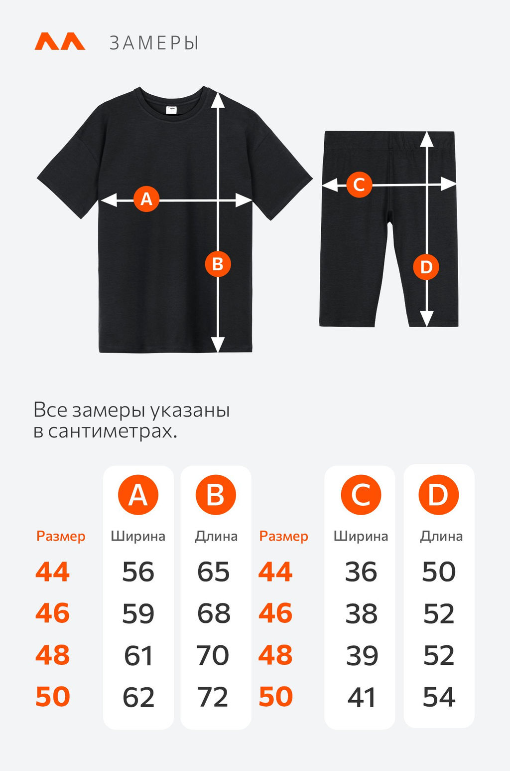 Женский костюм оверсайз Happyfox